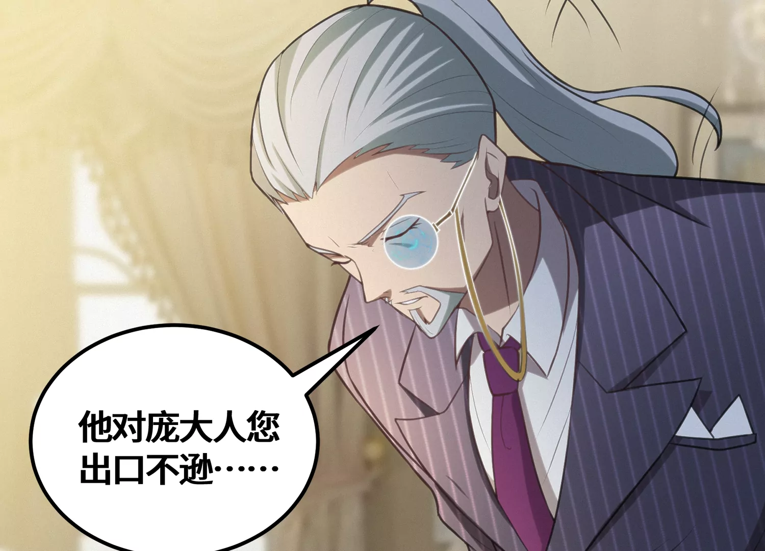 第146话 公爵二(1/3)-第149话