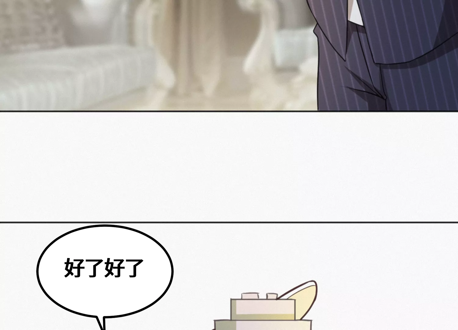 第146话 公爵二(1/3)-第149话