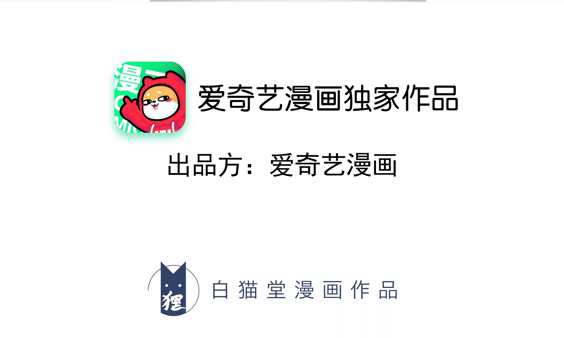 第146话 公爵二(1/3)-第149话