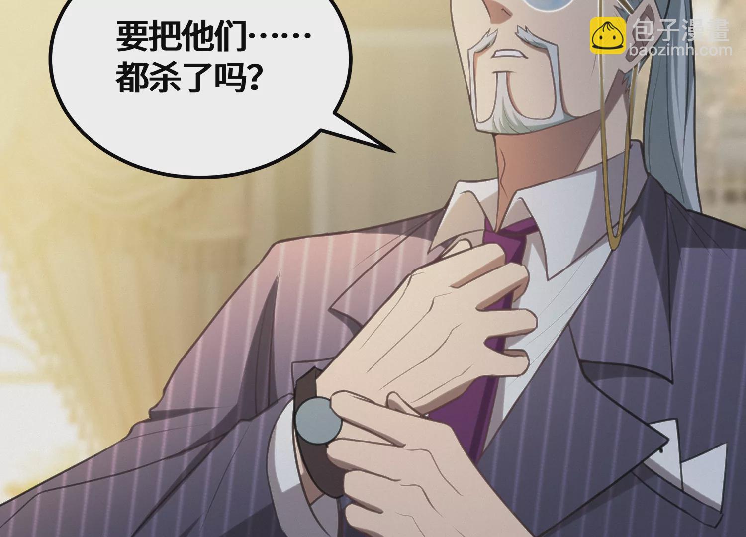 第146话 公爵二(1/3)-第149话