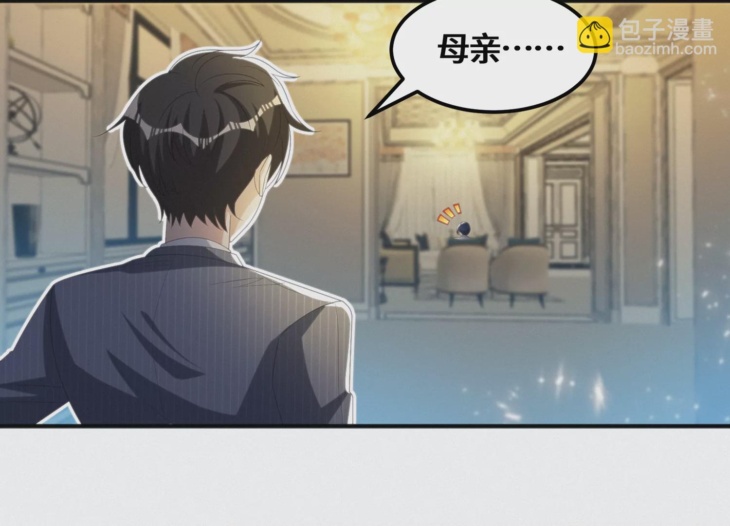 第146话 公爵二(1/3)-第149话