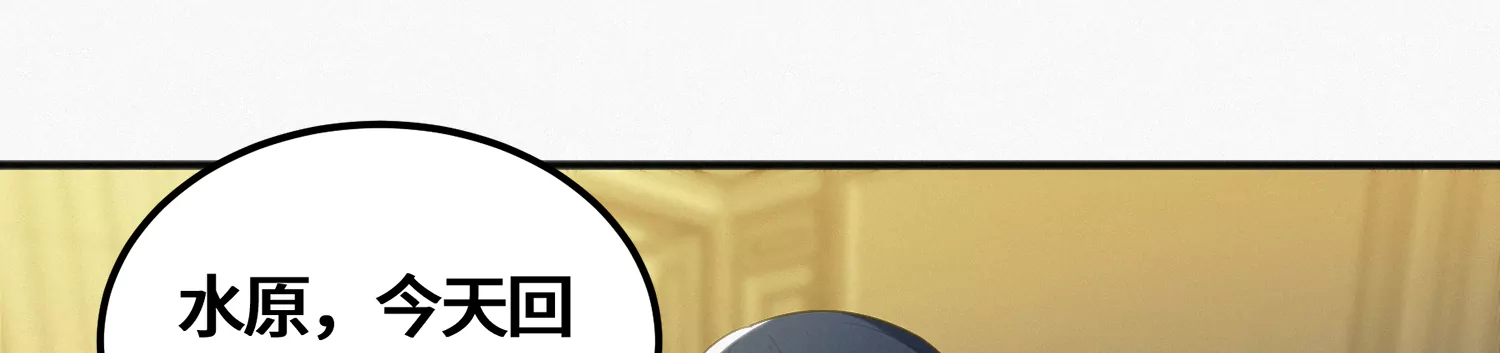 第146话 公爵二(1/3)-第149话