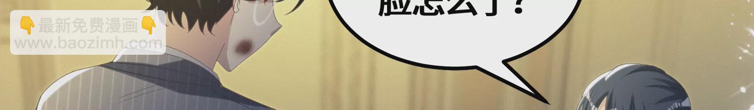 第146话 公爵二(1/3)-第149话