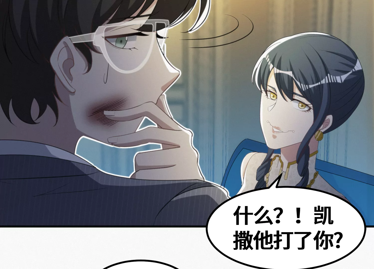 第146话 公爵二(1/3)-第149话