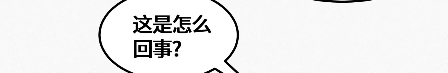 第146话 公爵二(1/3)-第149话