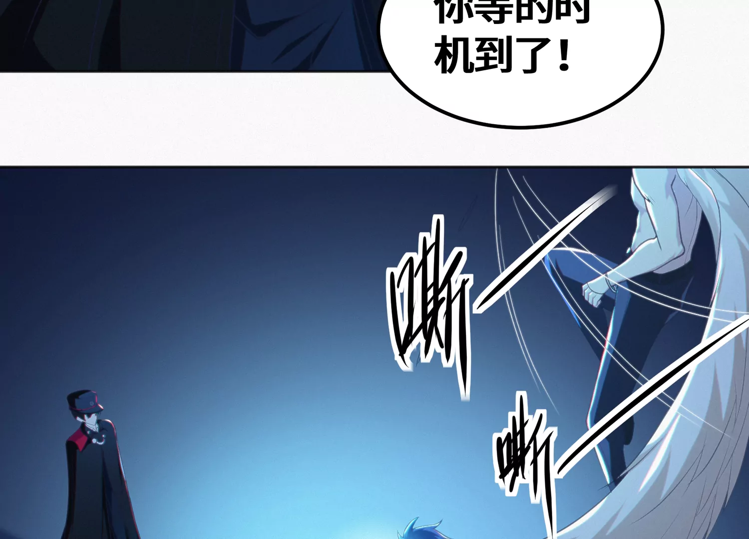 第148话 水星之用(1/2)-第151话