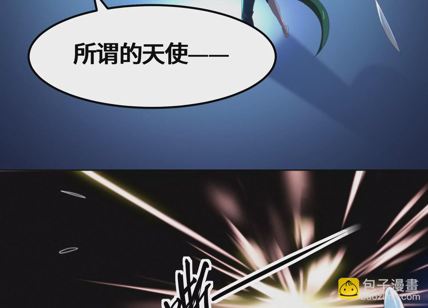 第148话 水星之用(1/2)-第151话