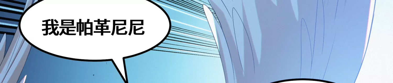 第148话 水星之用(1/2)-第151话