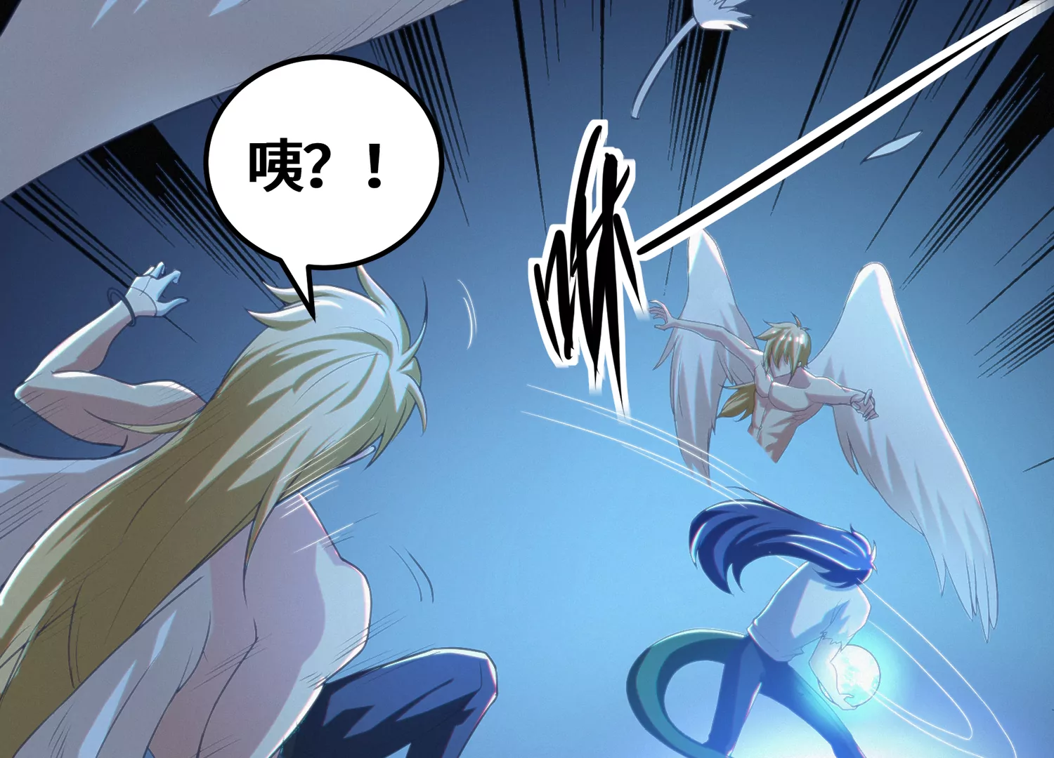 第148话 水星之用(1/2)-第151话