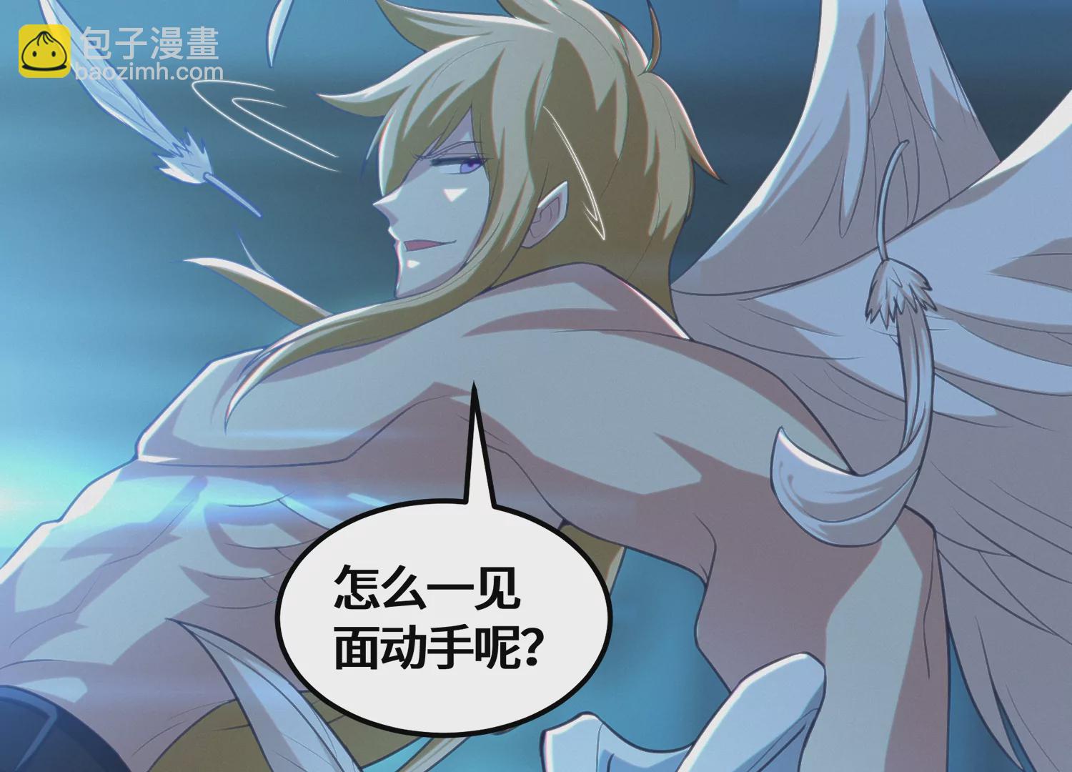 第148话 水星之用(1/2)-第151话