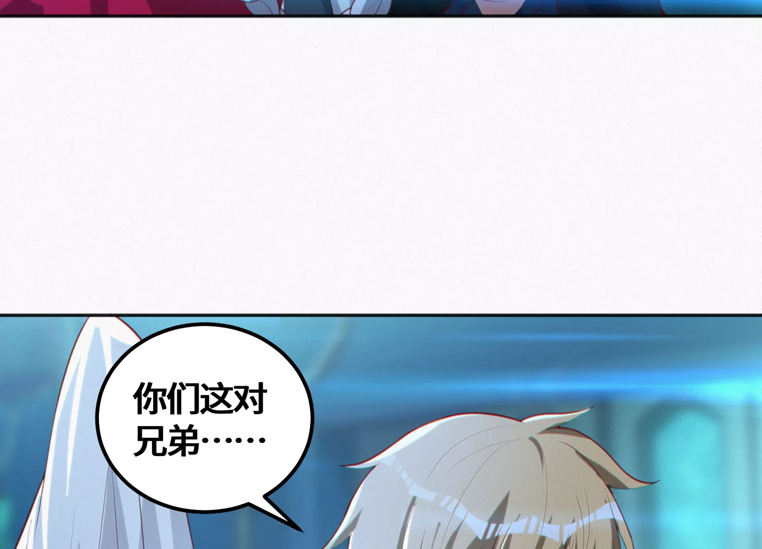 第148话 水星之用(1/2)-第151话