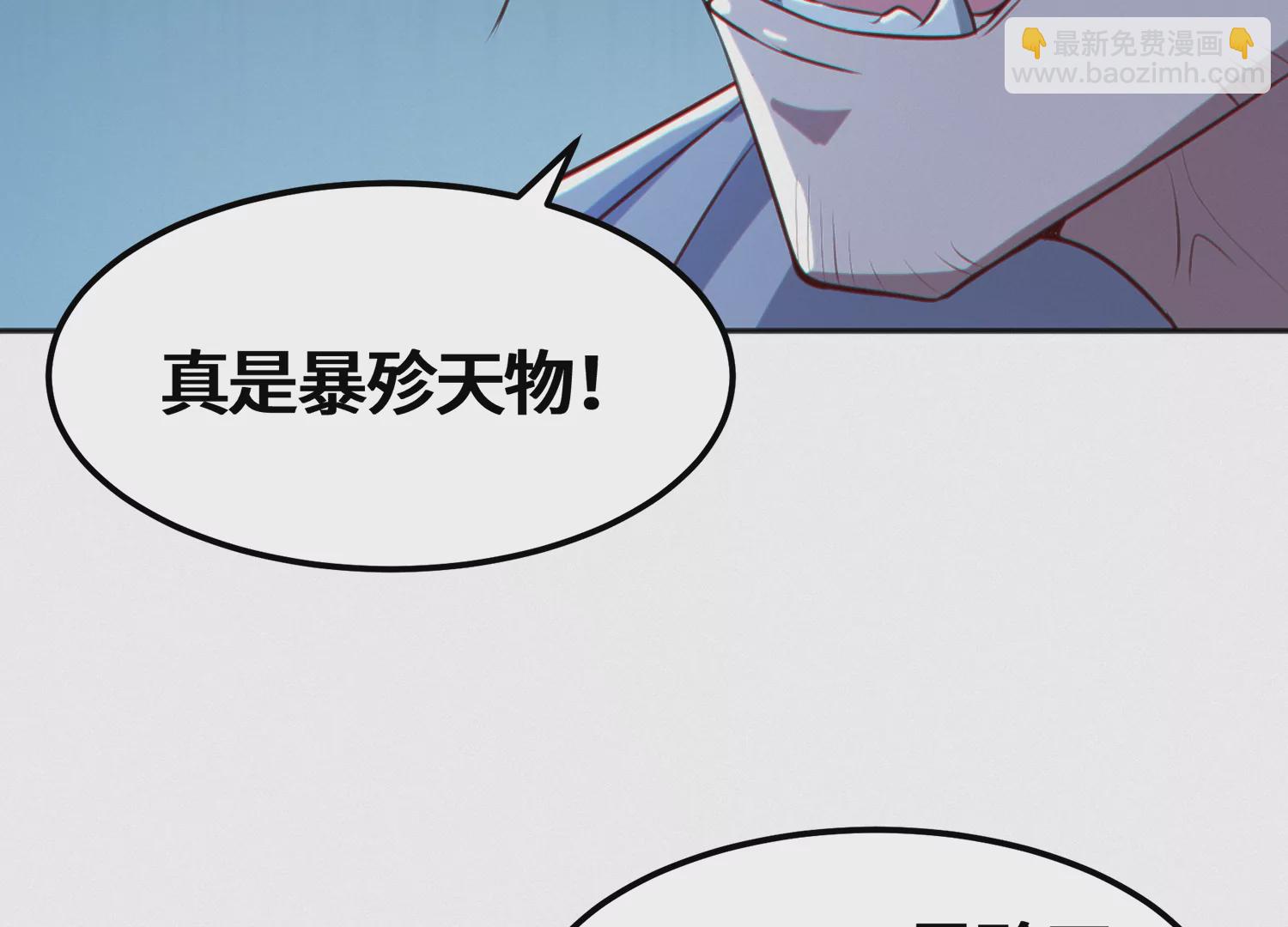 第148话 水星之用(1/2)-第151话