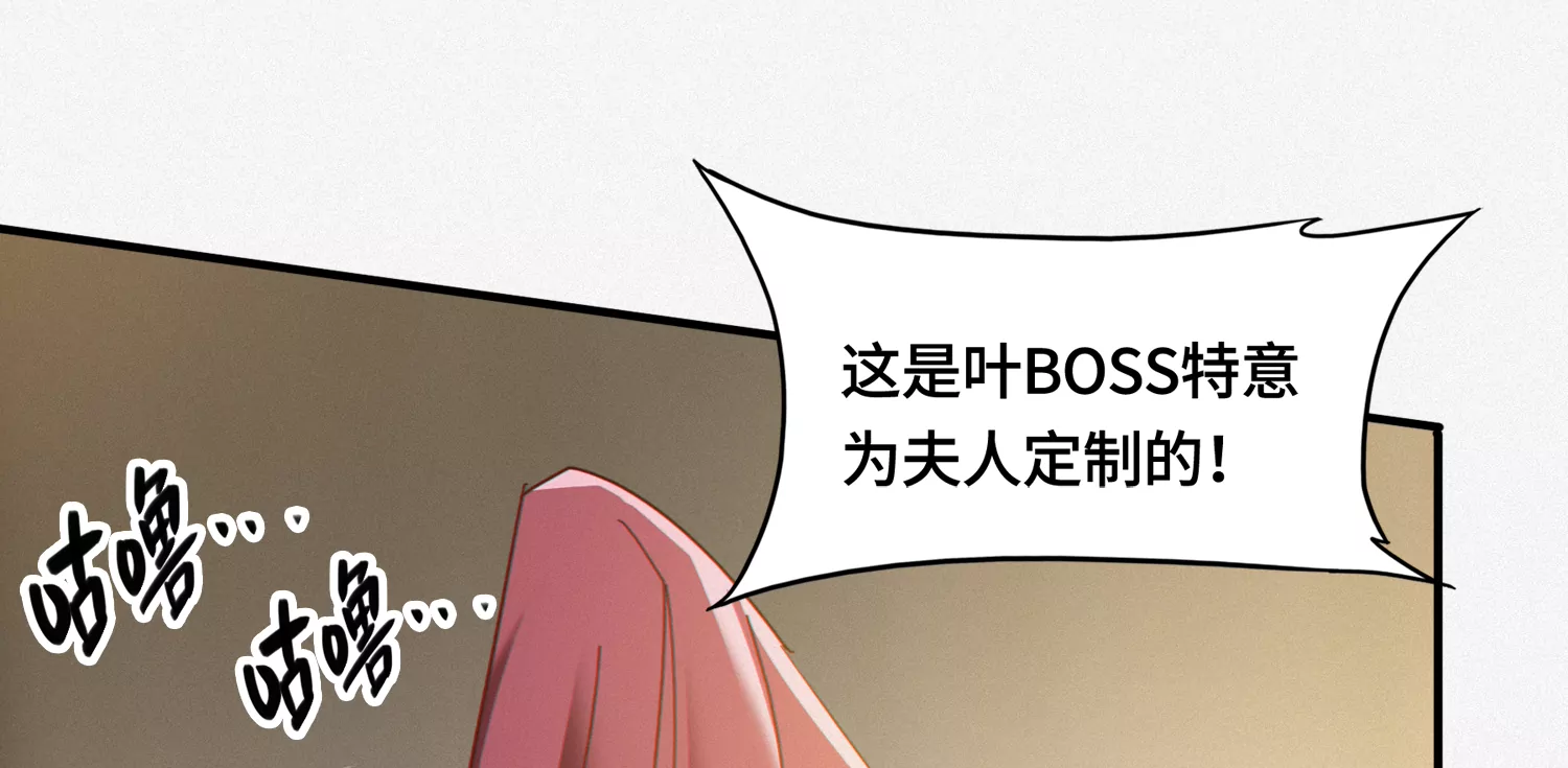 今天地球爆炸了吗 - 第152话 生日礼物 二(1/3) - 6