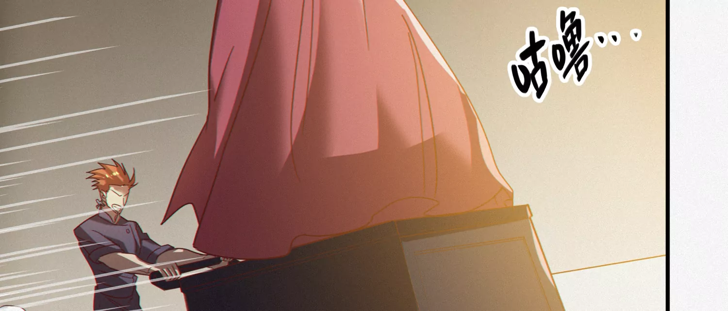 今天地球爆炸了吗 - 第152话 生日礼物 二(1/3) - 7