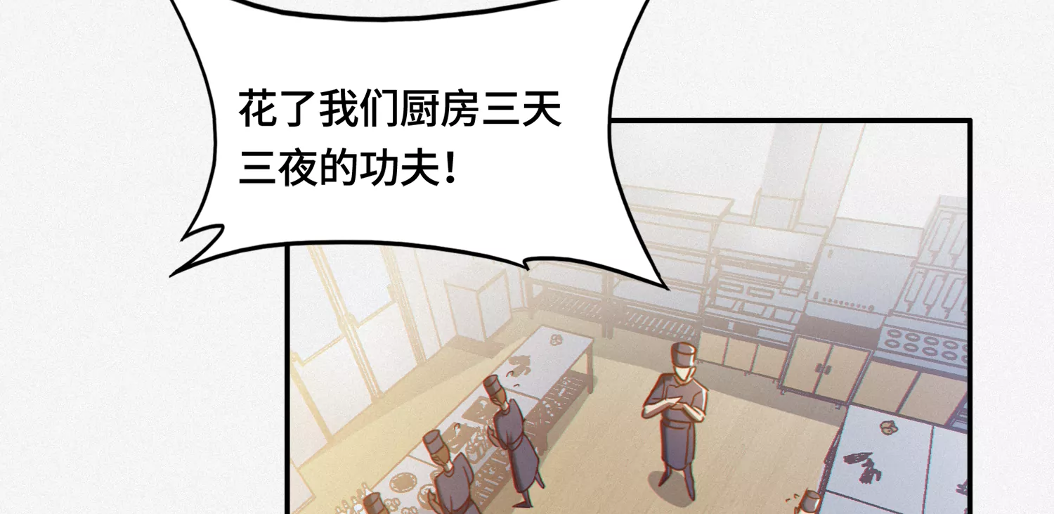 今天地球爆炸了吗 - 第152话 生日礼物 二(1/3) - 1