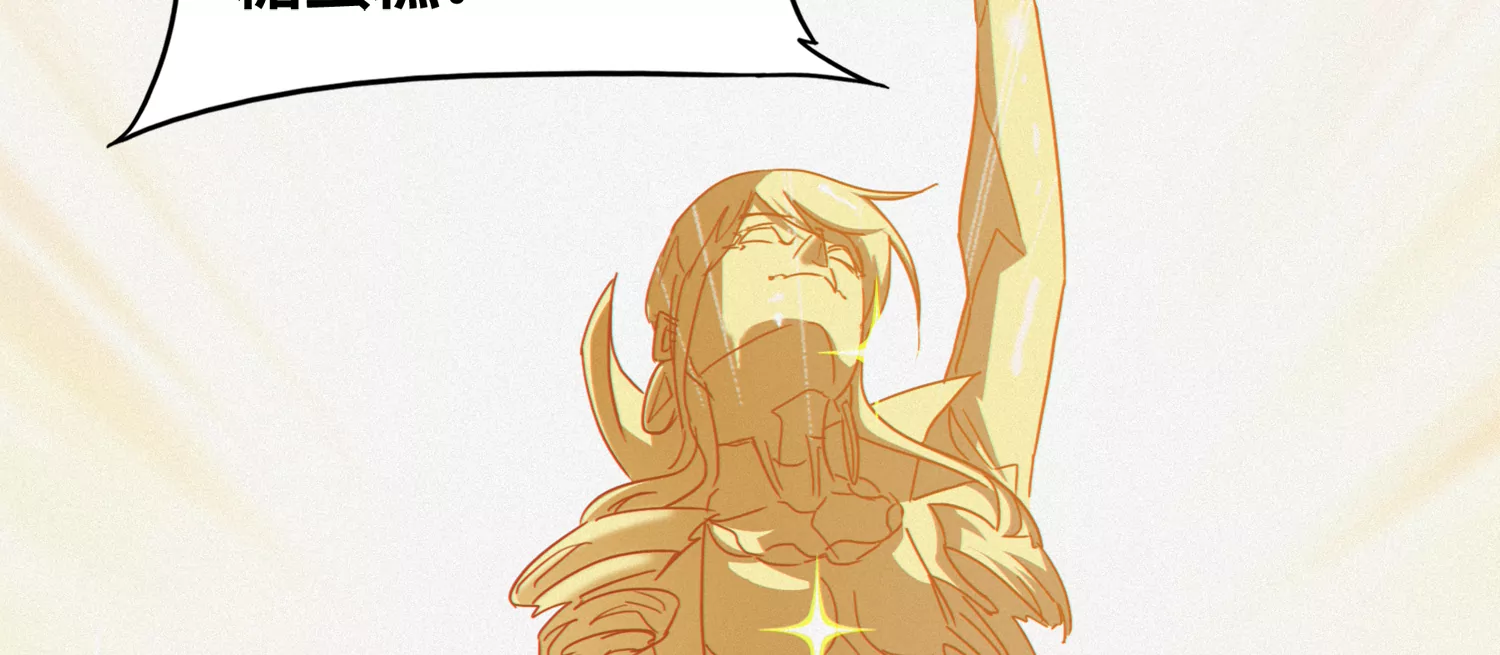 今天地球爆炸了吗 - 第152话 生日礼物 二(1/3) - 5