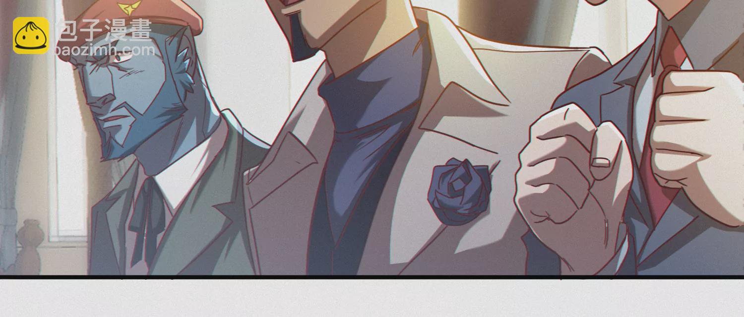 今天地球爆炸了吗 - 第152话 生日礼物 二(1/3) - 3