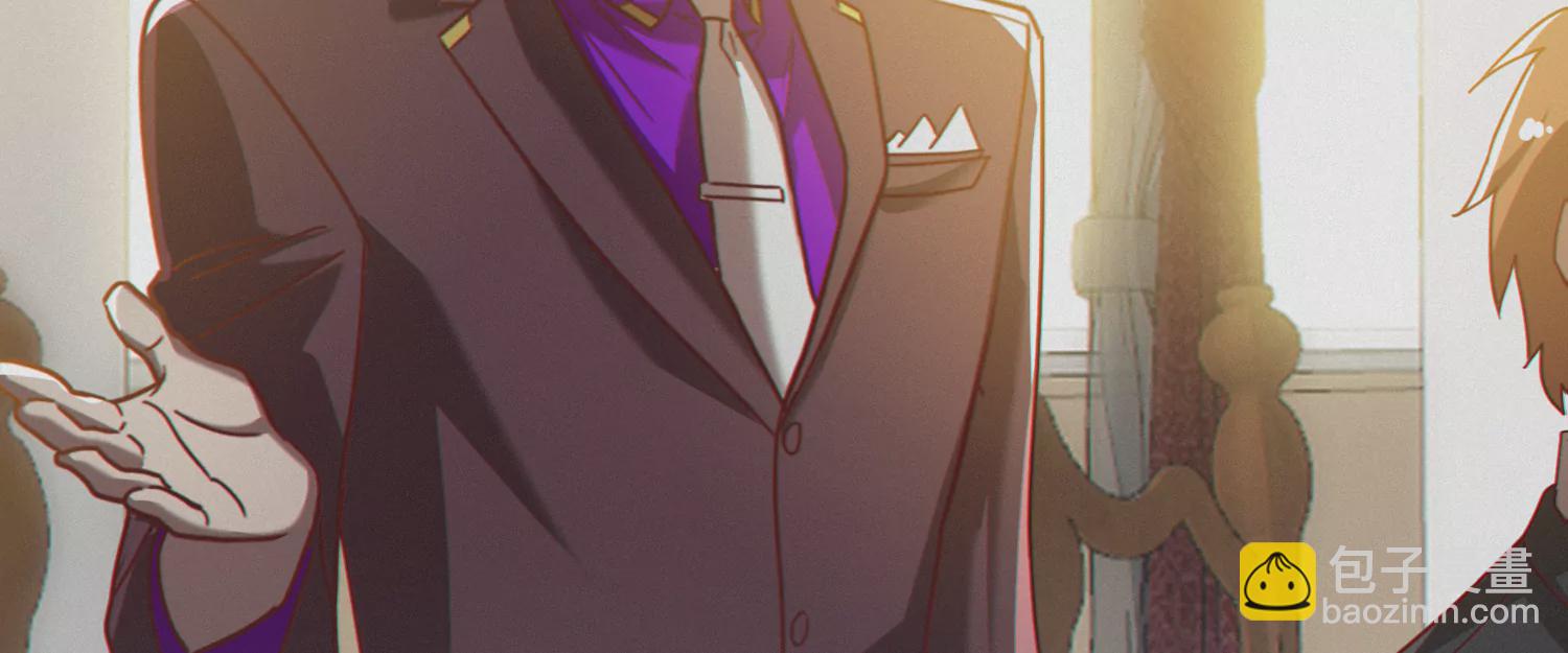 今天地球爆炸了吗 - 第152话 生日礼物 二(1/3) - 6