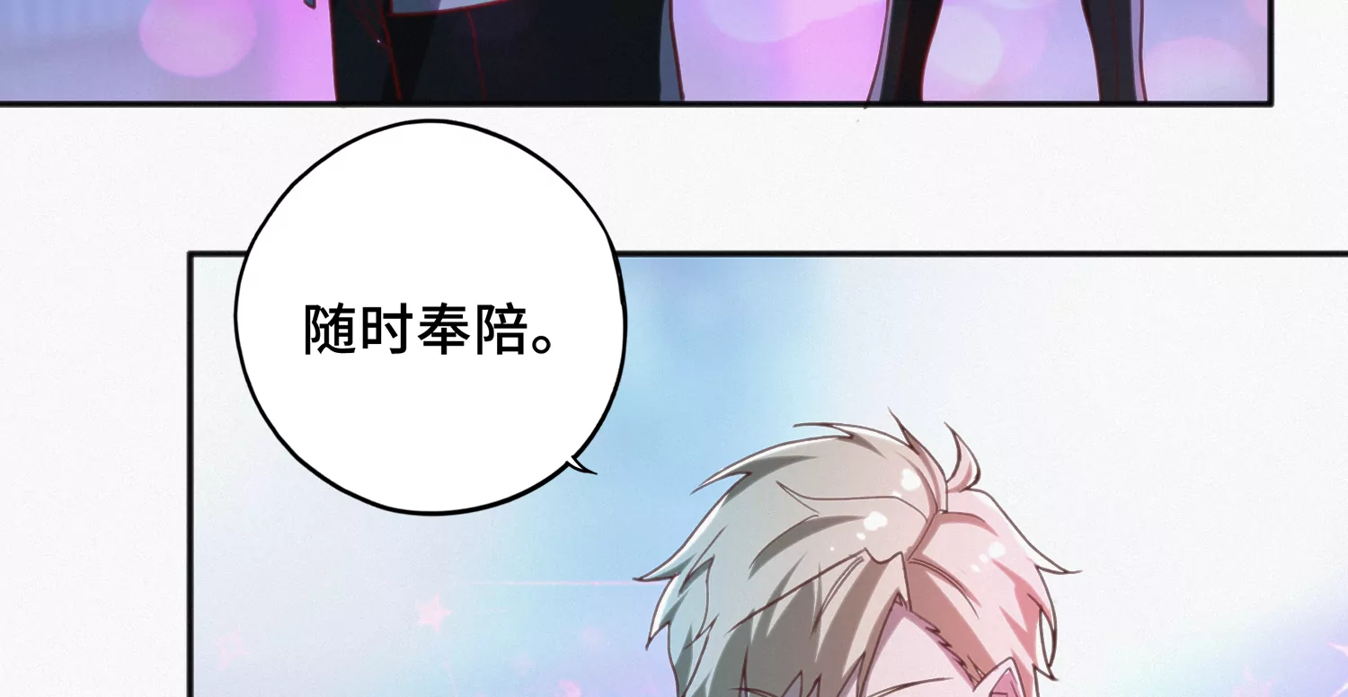 今天地球爆炸了吗 - 第154话 “广场舞”(3/3) - 1