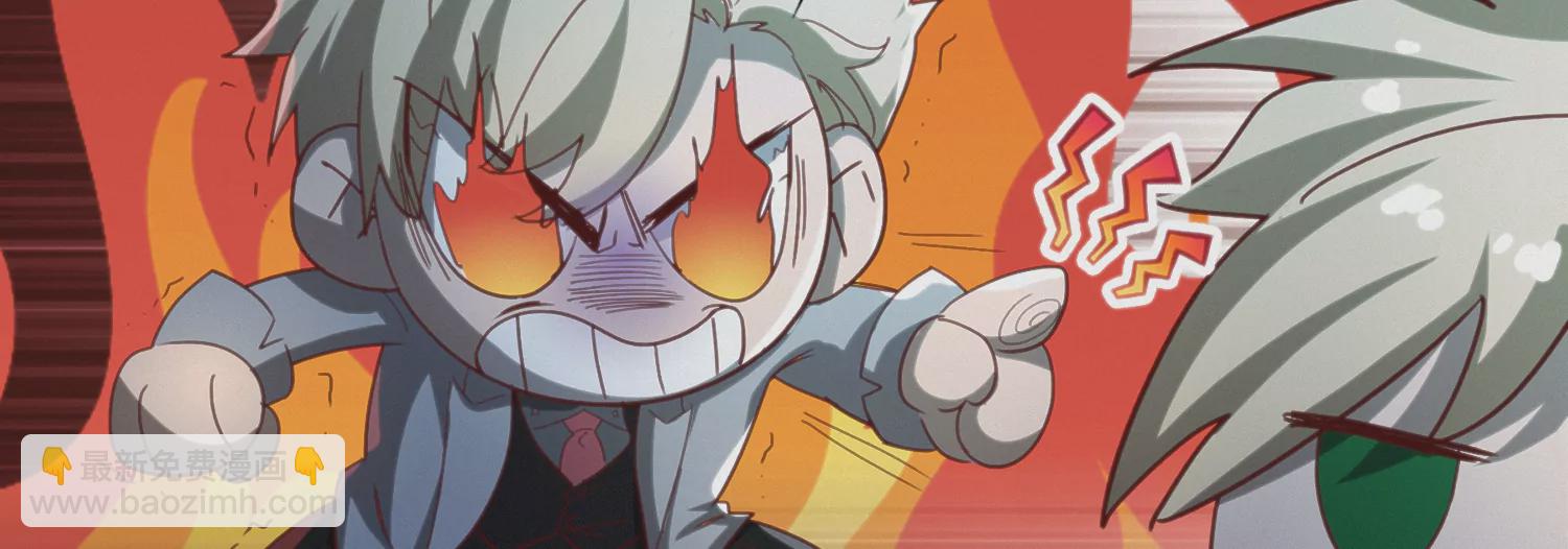 今天地球爆炸了吗 - 第154话 “广场舞”(3/3) - 2