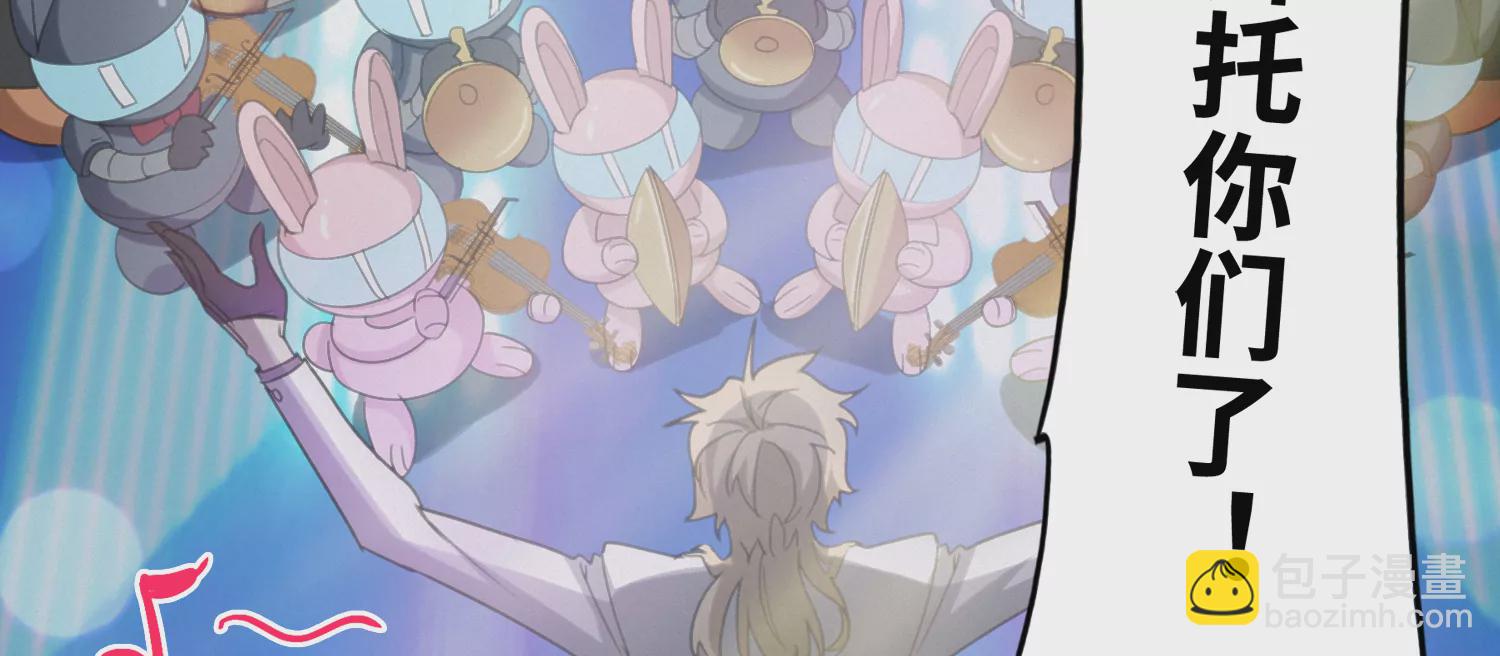 今天地球爆炸了吗 - 第154话 “广场舞”(1/3) - 5