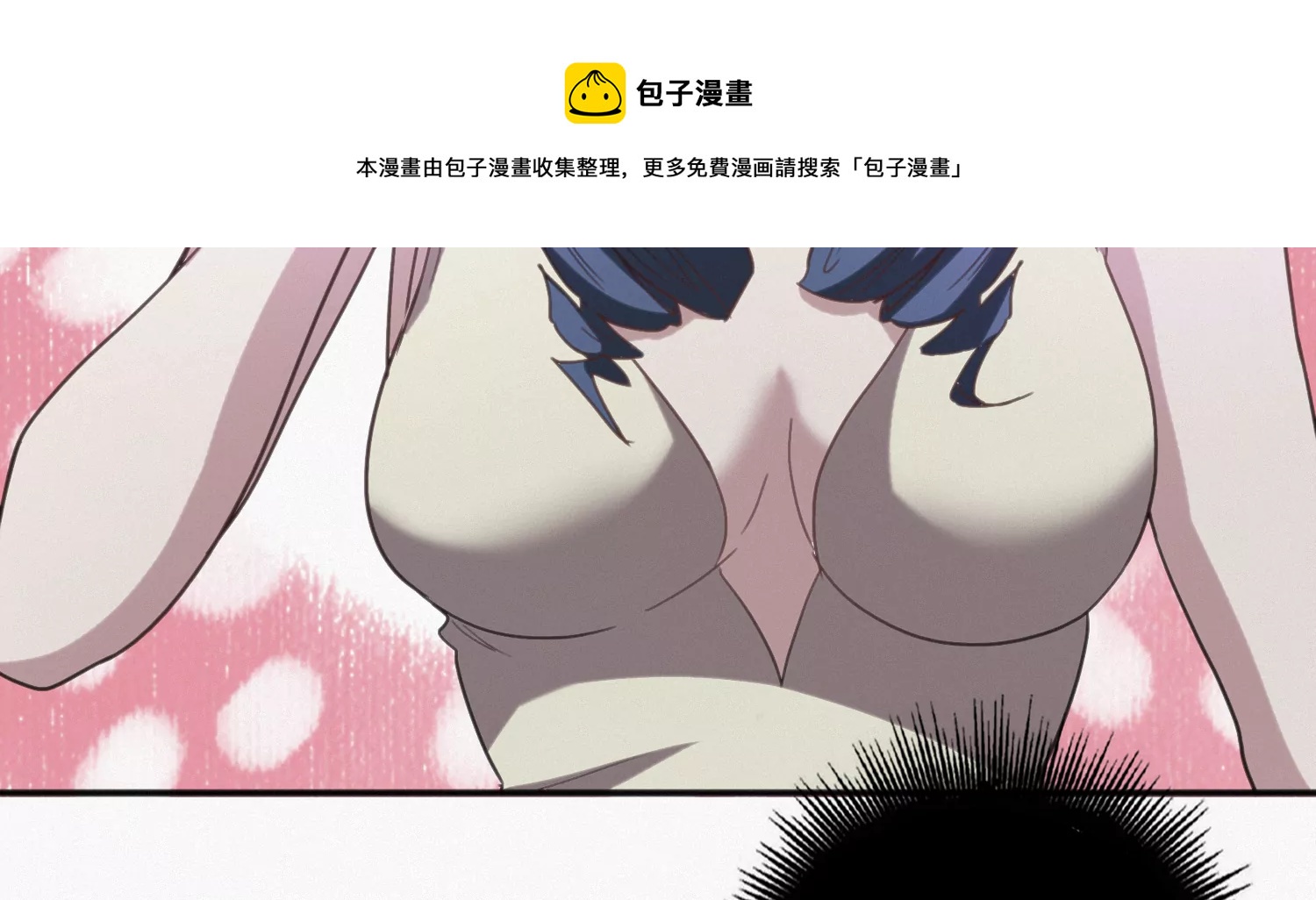 今天地球爆炸了吗 - 第154话 “广场舞”(1/3) - 8