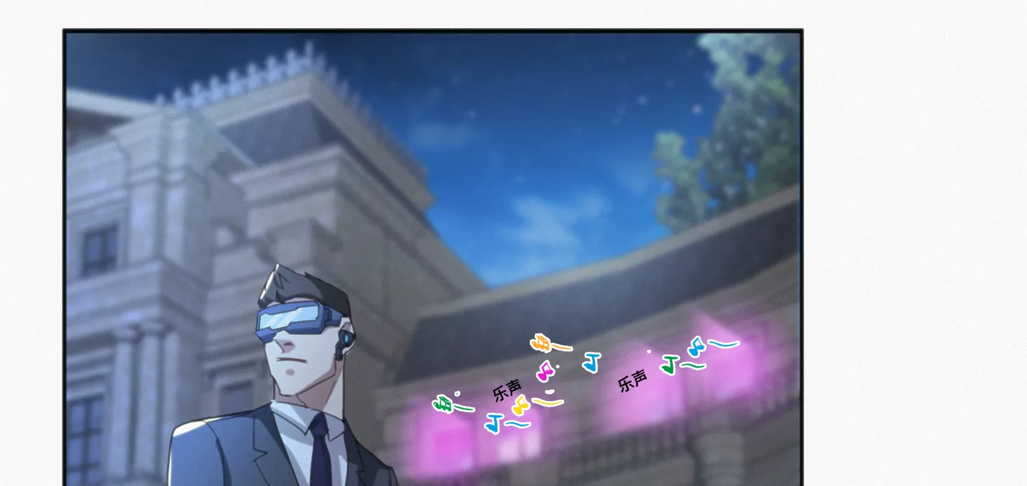 今天地球爆炸了吗 - 第154话 “广场舞”(1/3) - 4