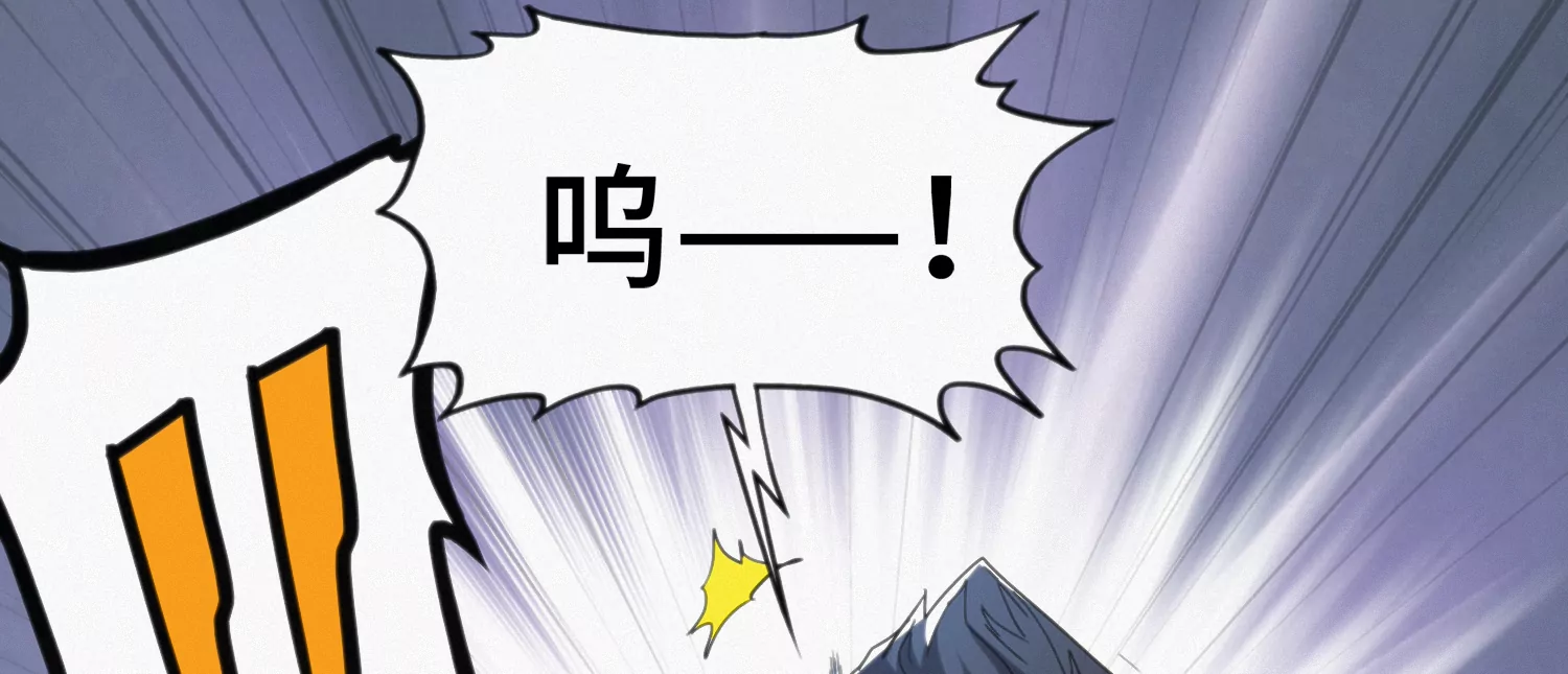 今天地球爆炸了吗 - 第154话 “广场舞”(1/3) - 8