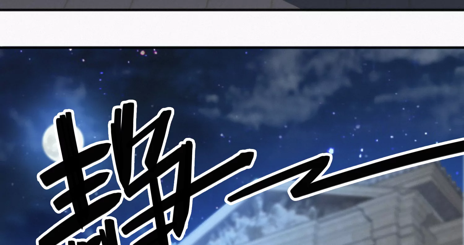 今天地球爆炸了吗 - 第154话 “广场舞”(1/3) - 5