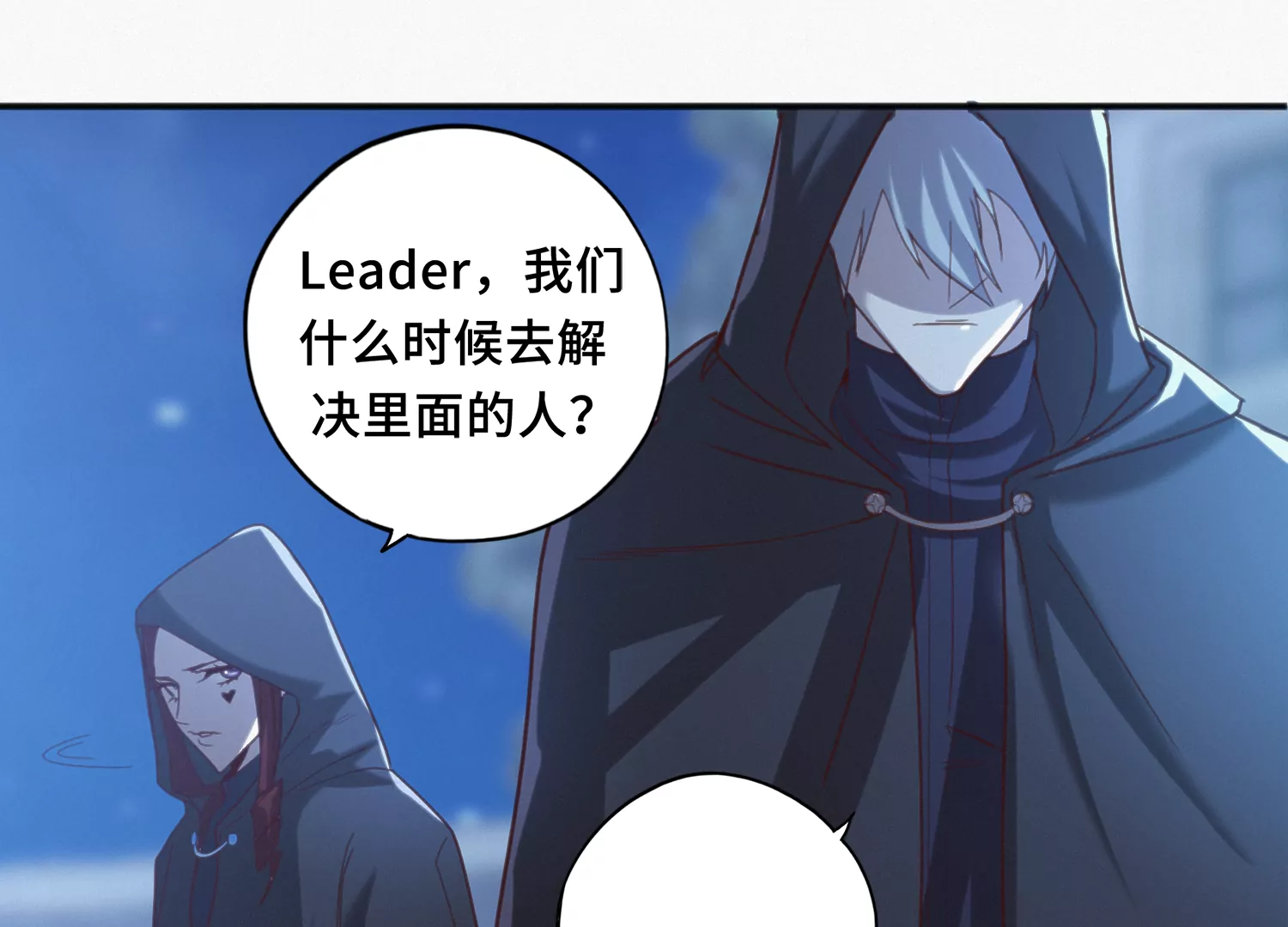 今天地球爆炸了吗 - 第154话 “广场舞”(1/3) - 1