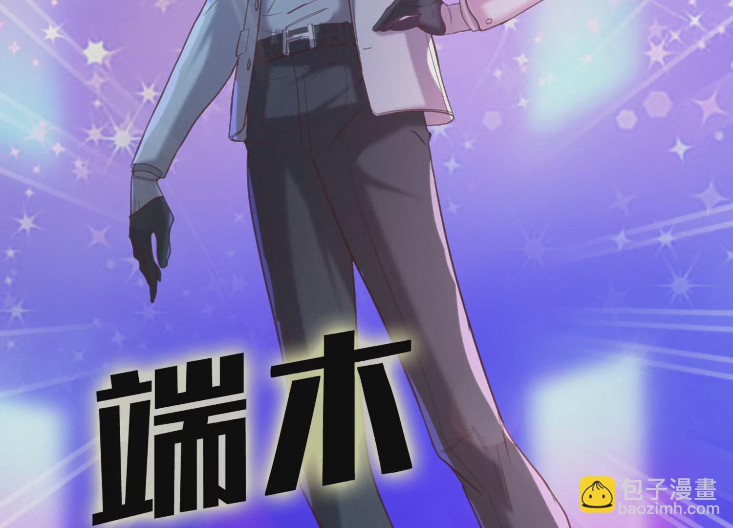 今天地球爆炸了吗 - 第154话 “广场舞”(2/3) - 5