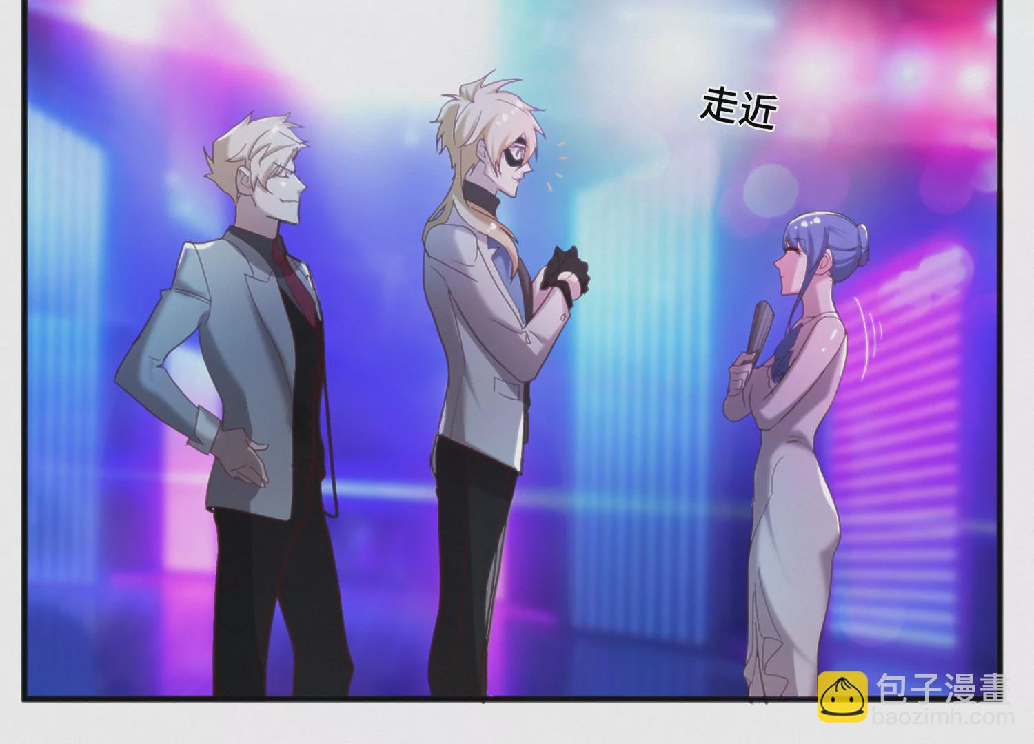 今天地球爆炸了吗 - 第154话 “广场舞”(2/3) - 3