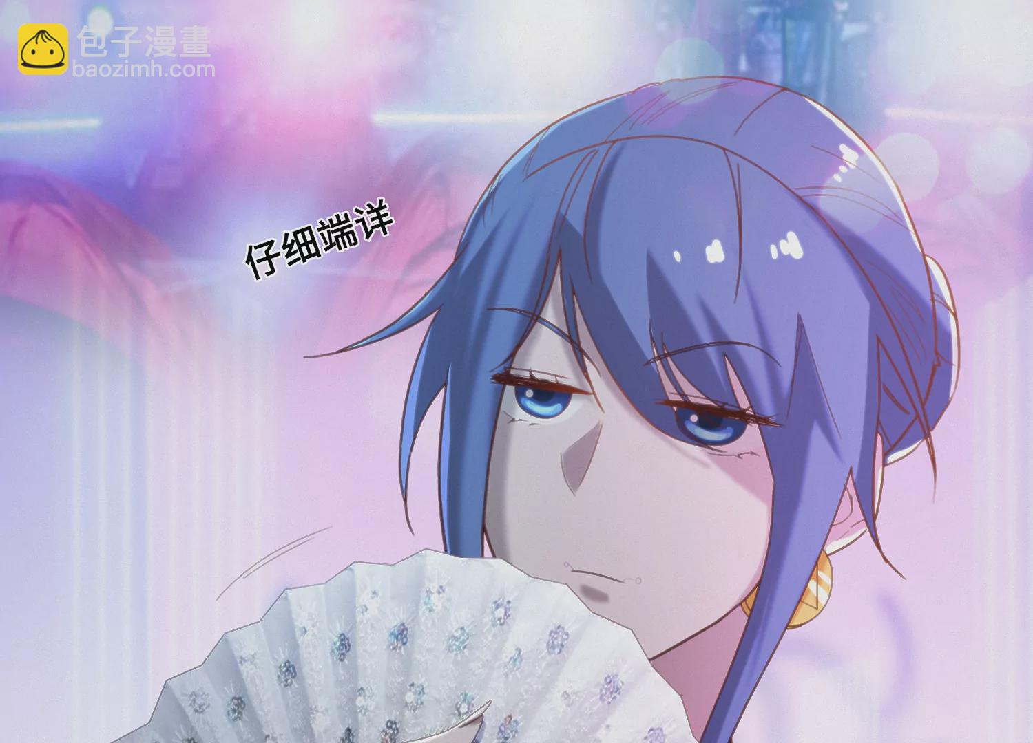 今天地球爆炸了吗 - 第154话 “广场舞”(2/3) - 5