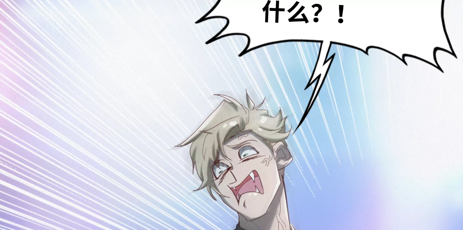 今天地球爆炸了吗 - 第154话 “广场舞”(2/3) - 3