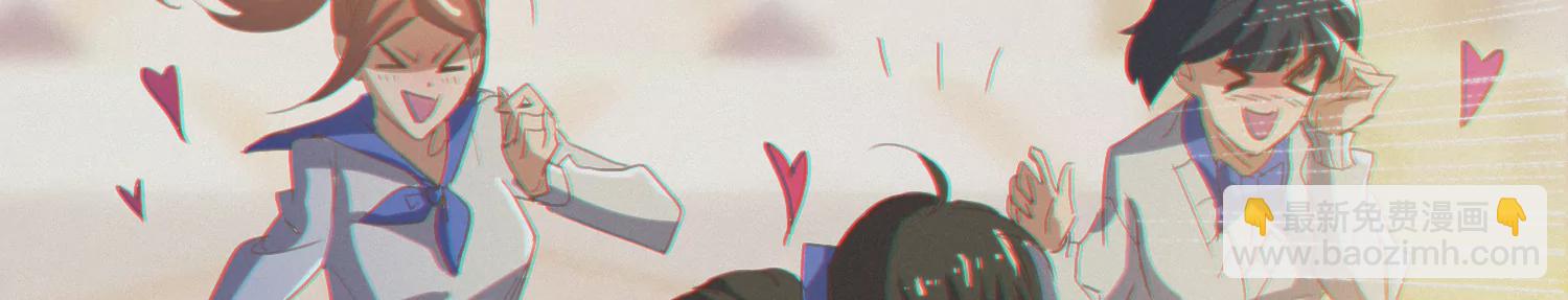 今天地球爆炸了吗 - 第156话 叶猫之舞(1/2) - 5