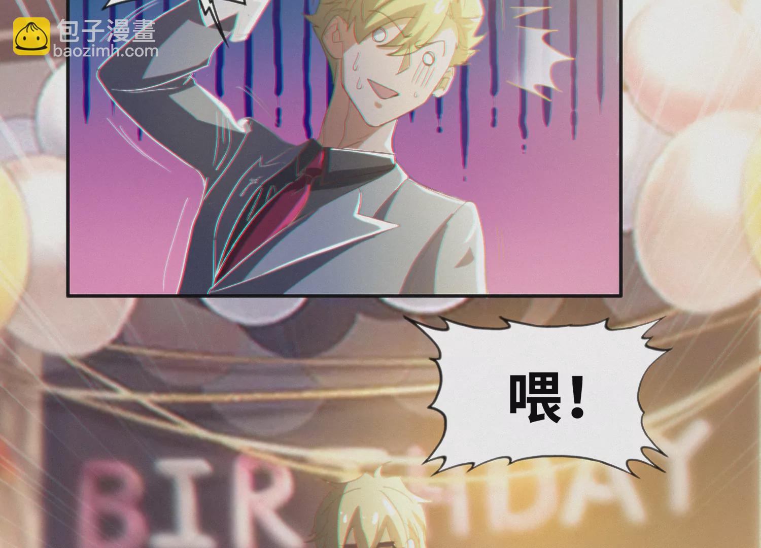 今天地球爆炸了吗 - 第156话 叶猫之舞(1/2) - 4