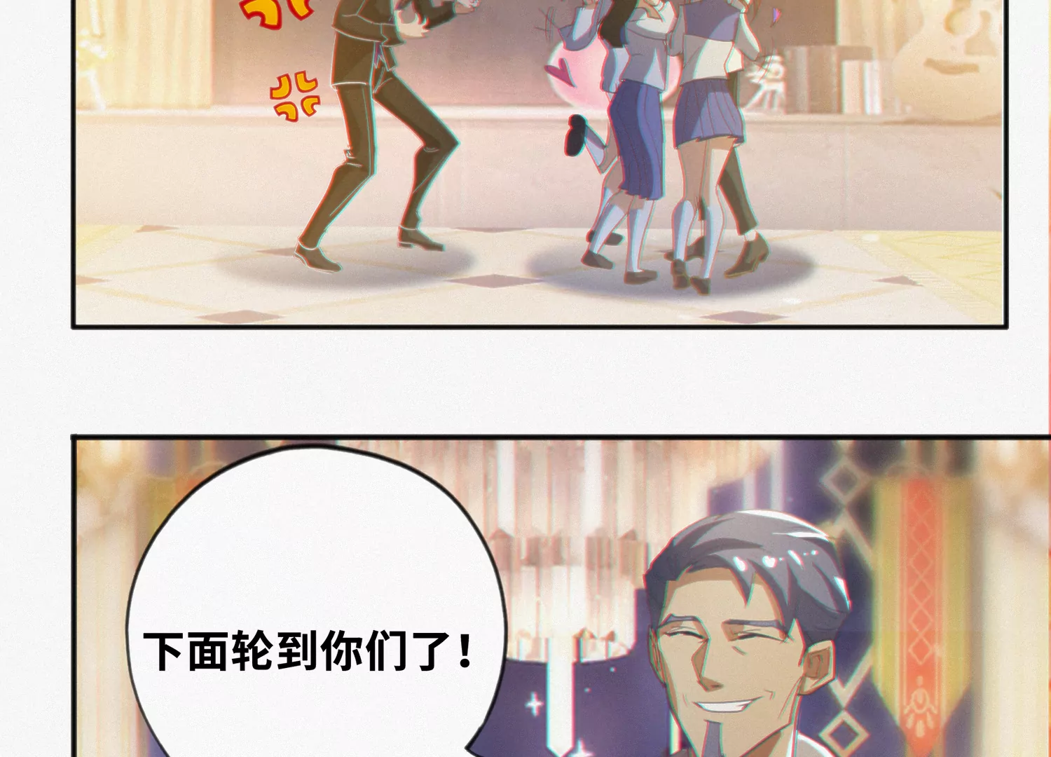 今天地球爆炸了吗 - 第156话 叶猫之舞(1/2) - 2