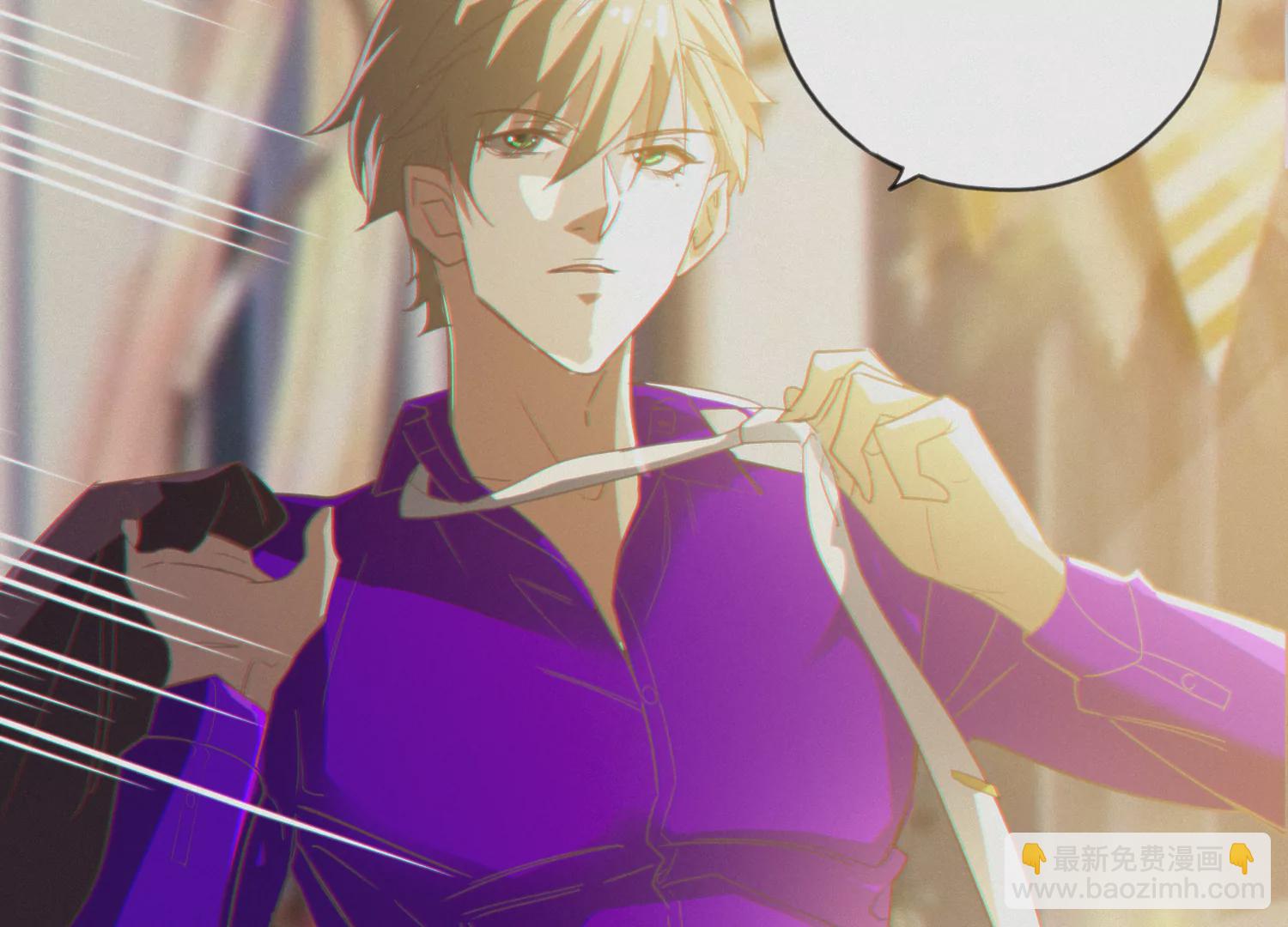 今天地球爆炸了吗 - 第156话 叶猫之舞(1/2) - 6