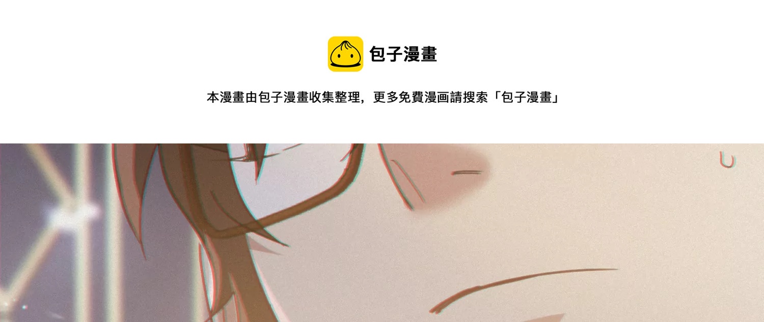 今天地球爆炸了吗 - 第156话 叶猫之舞(1/2) - 7