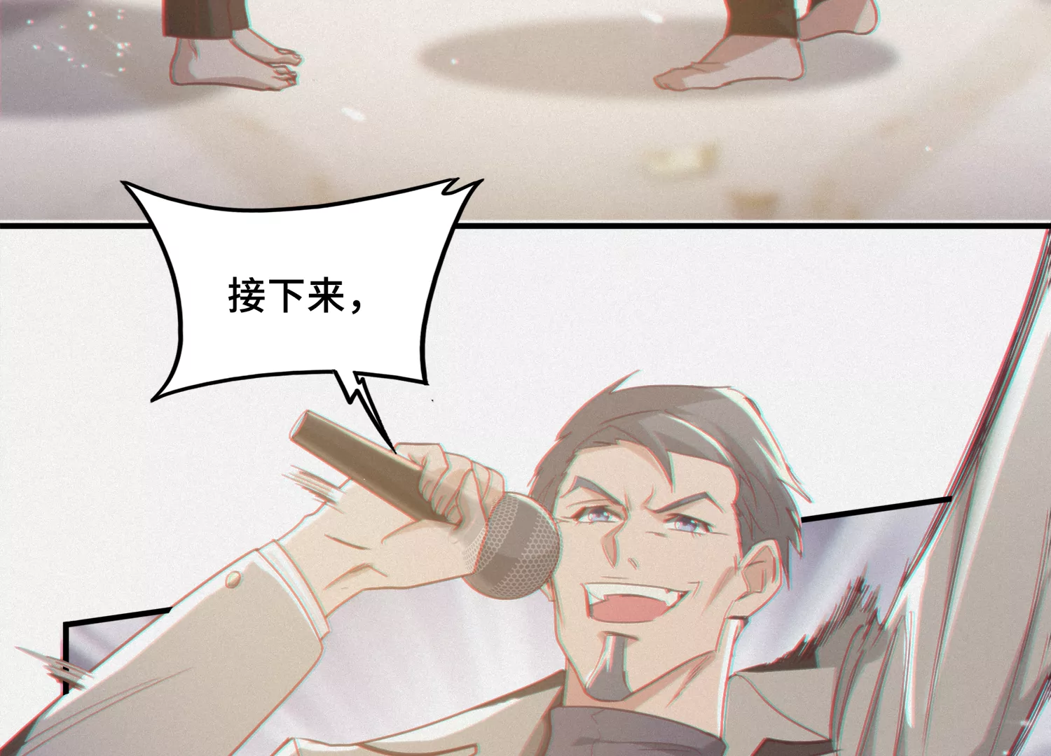 今天地球爆炸了吗 - 第156话 叶猫之舞(2/2) - 2