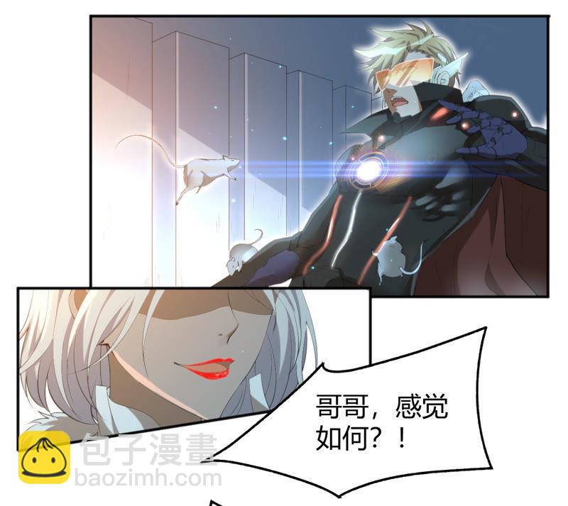 第15话 自拍(1/2)-第17话