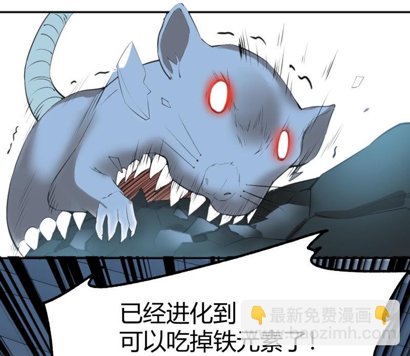 第15话 自拍(1/2)-第17话