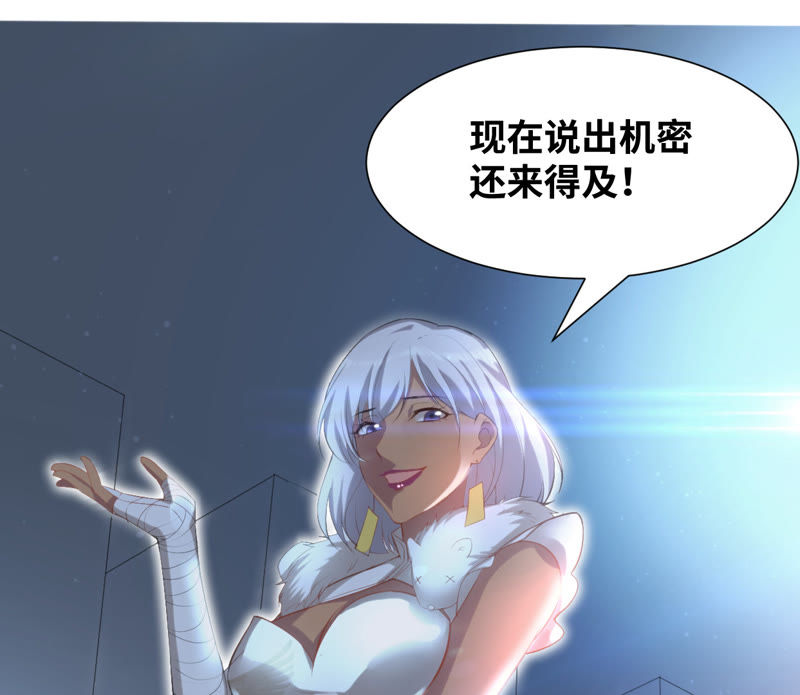 第15话 自拍(1/2)-第17话