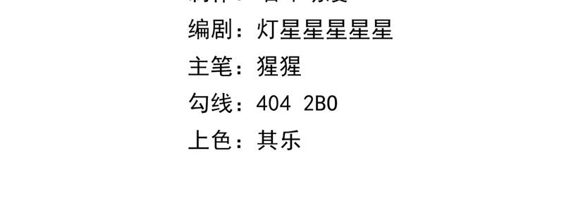 第15话 自拍(1/2)-第17话