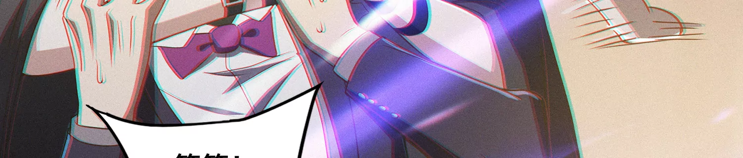 今天地球爆炸了吗 - 第158话 身份暴露？！(1/2) - 5