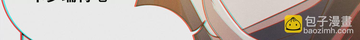 今天地球爆炸了吗 - 第158话 身份暴露？！(1/2) - 5