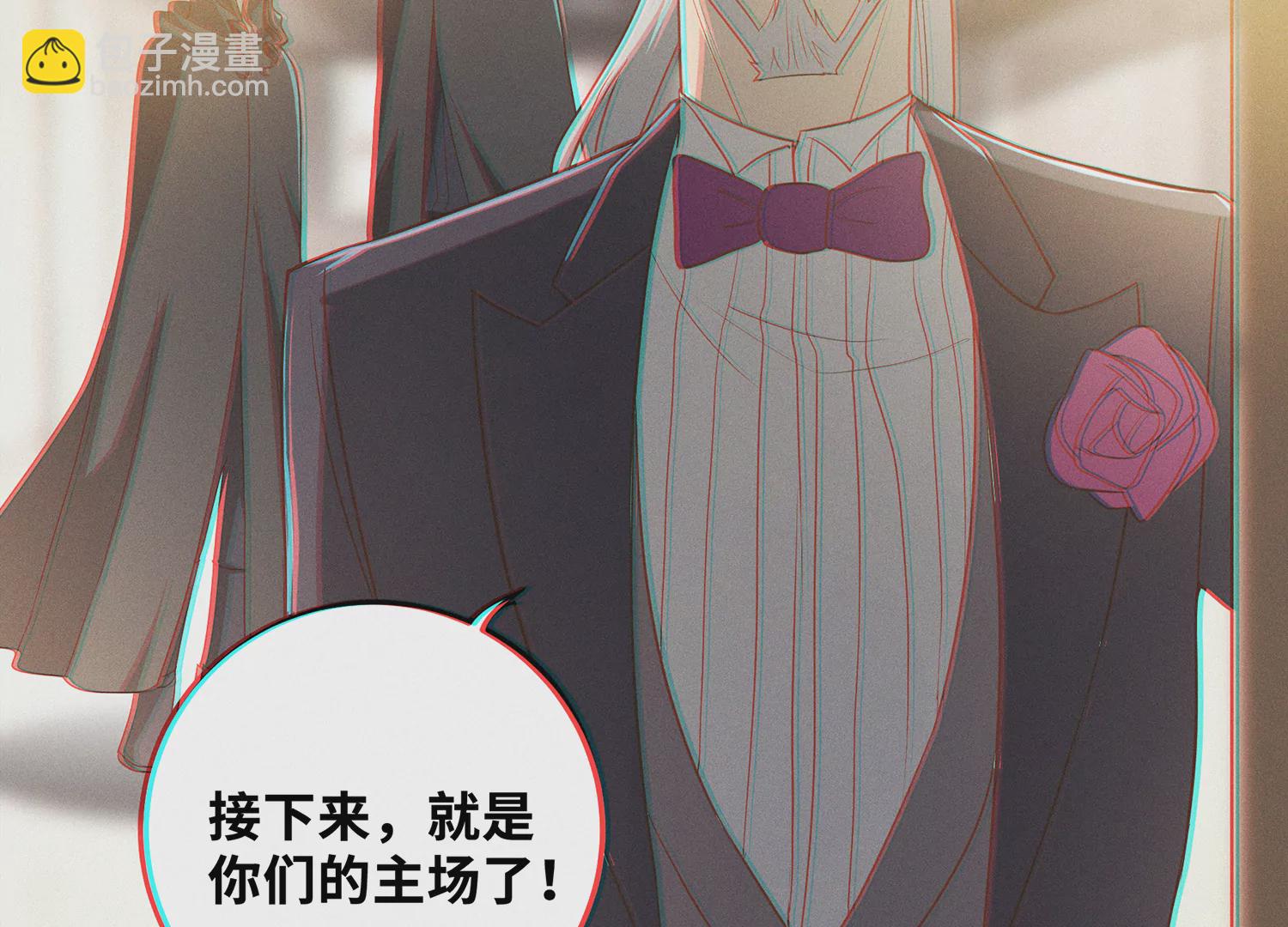 今天地球爆炸了吗 - 第158话 身份暴露？！(1/2) - 2