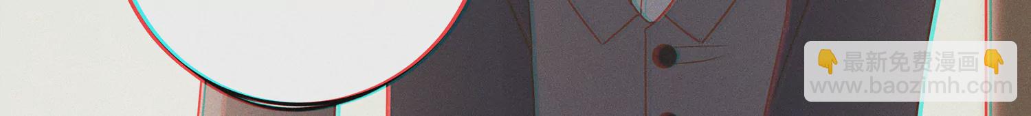 今天地球爆炸了吗 - 第158话 身份暴露？！(1/2) - 3