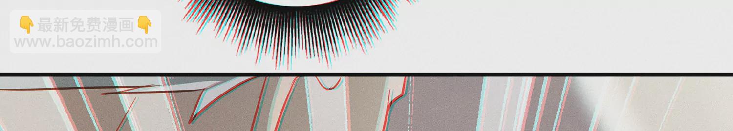 今天地球爆炸了吗 - 第158话 身份暴露？！(1/2) - 8