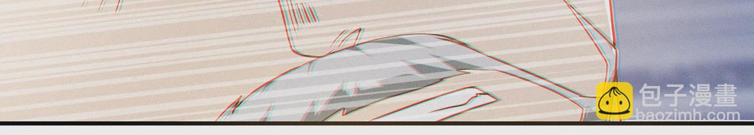 今天地球爆炸了吗 - 第158话 身份暴露？！(1/2) - 4